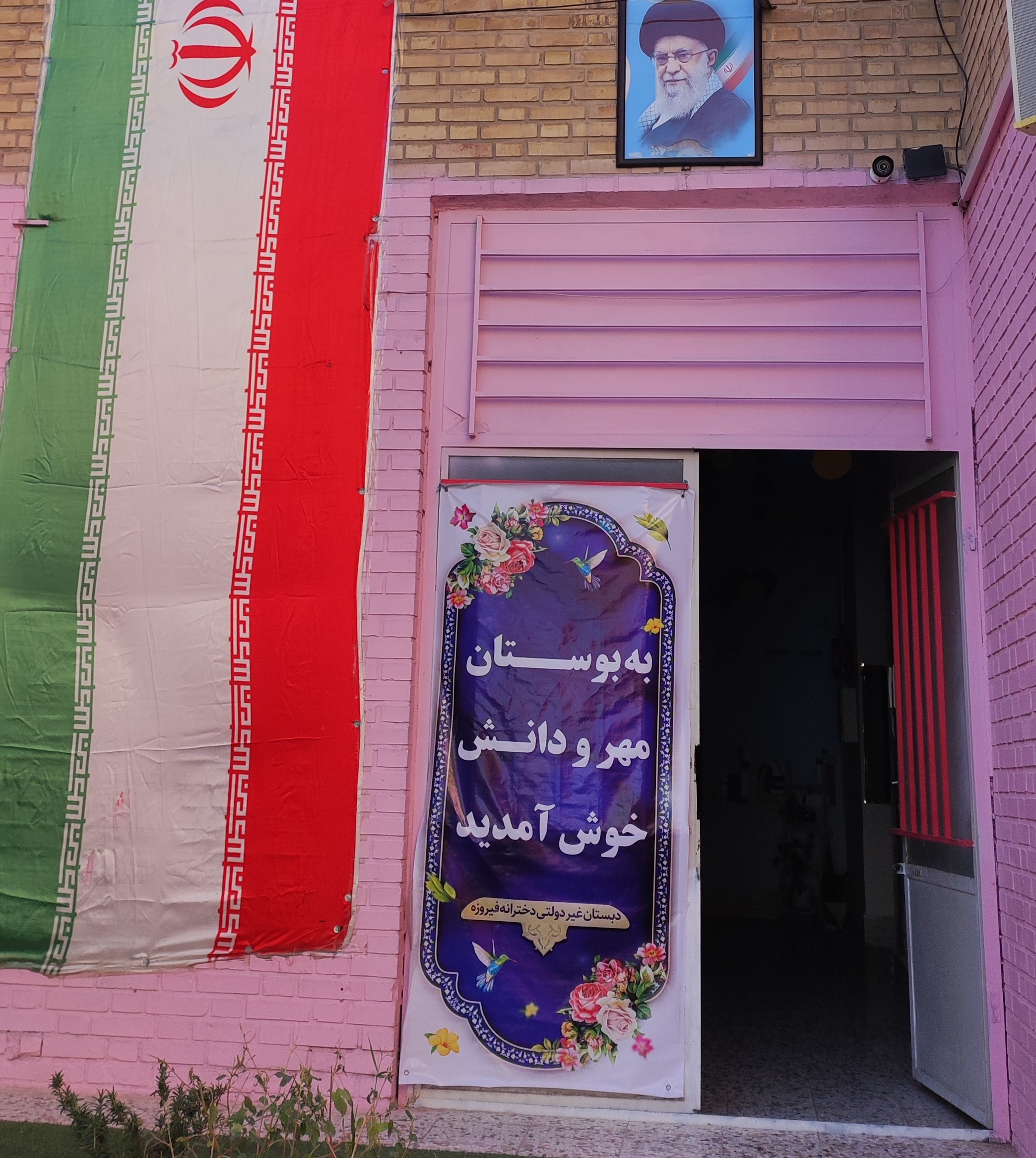 کتابخانه